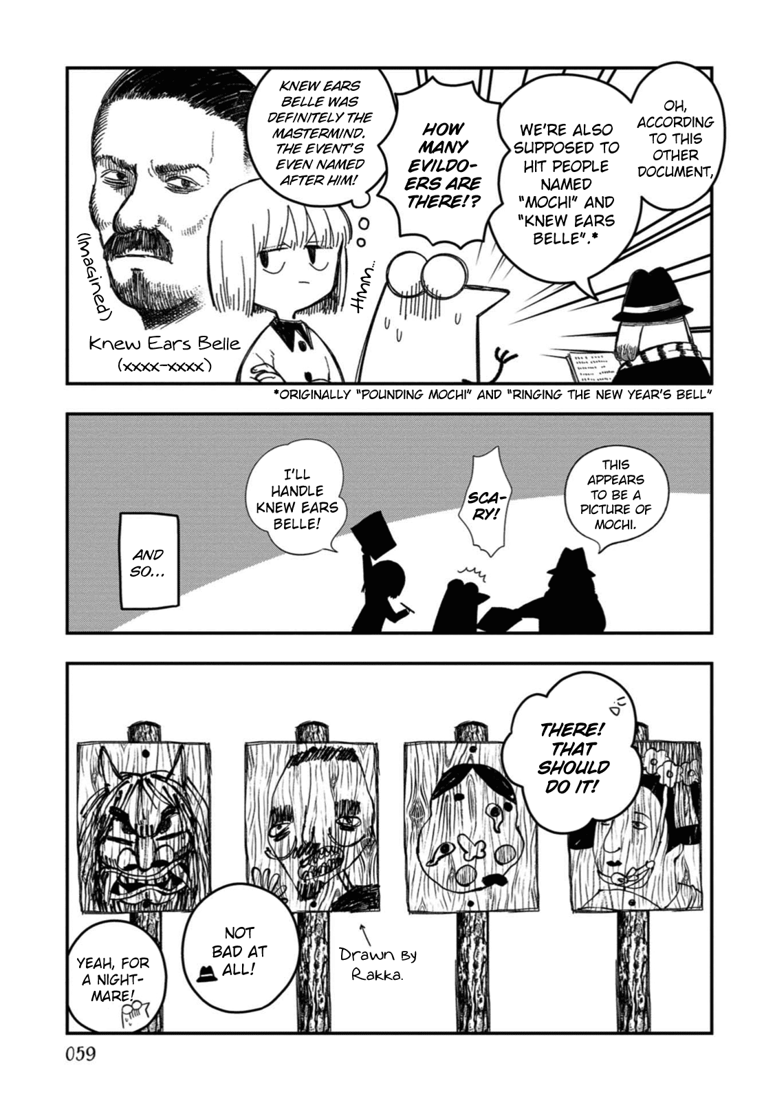 Rojika to Rakkasei chapter 20 - page 5