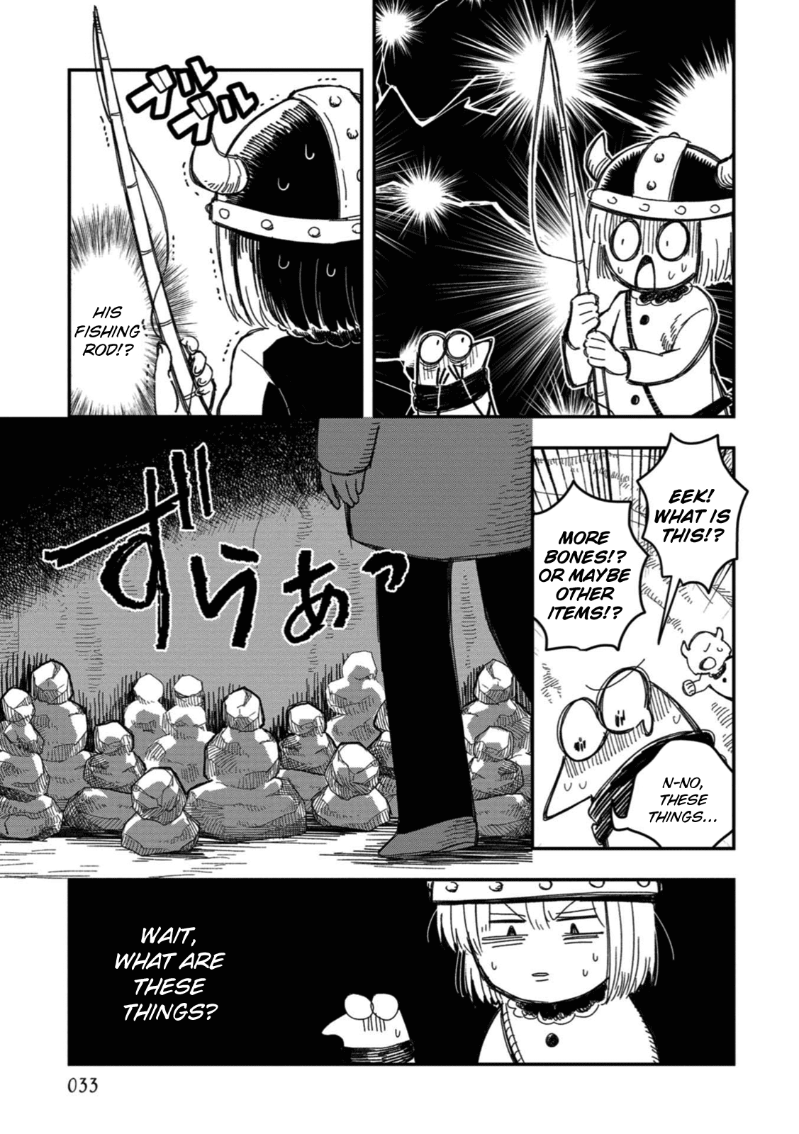 Rojika to Rakkasei chapter 19 - page 17