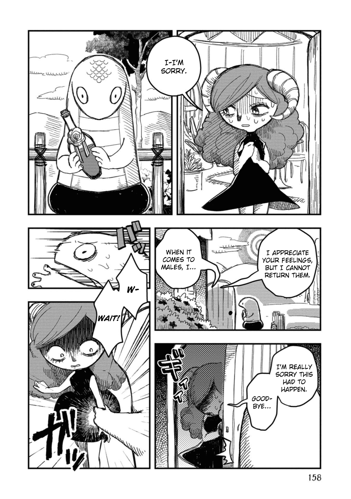 Rojika to Rakkasei chapter 16 - page 12