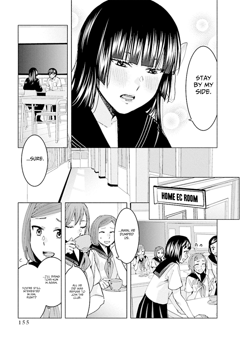 Jiken Jaken! Chapter 68 - page 15