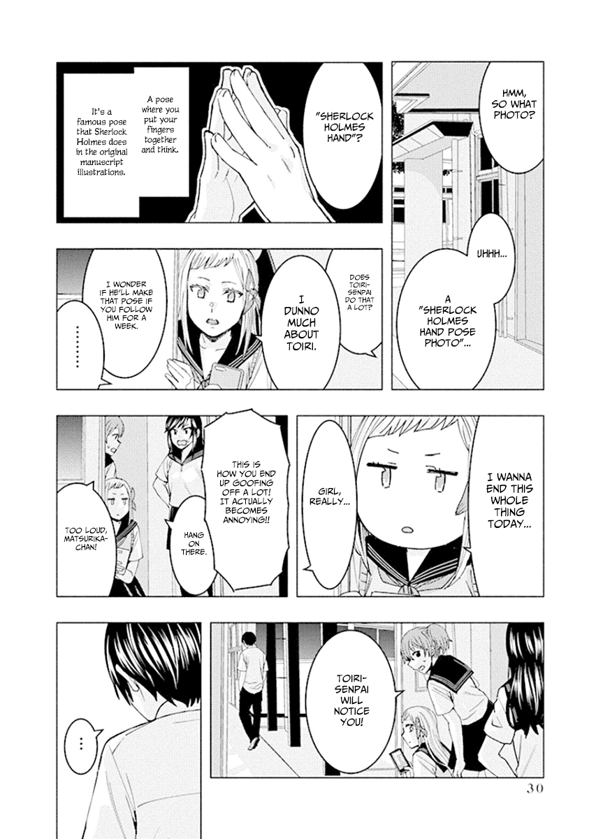 Jiken Jaken! Chapter 71 - page 4