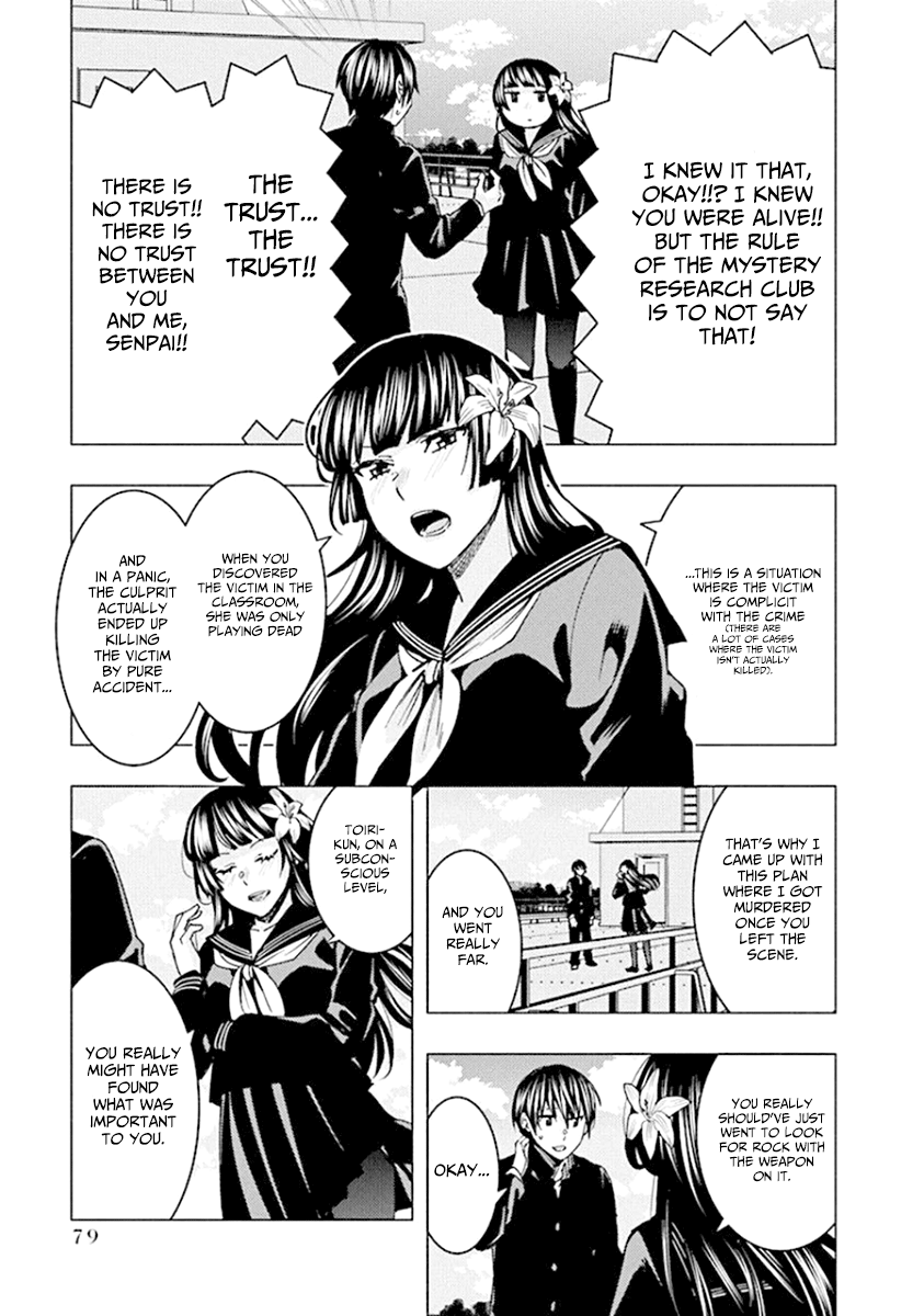 Jiken Jaken! Chapter 86 - page 11