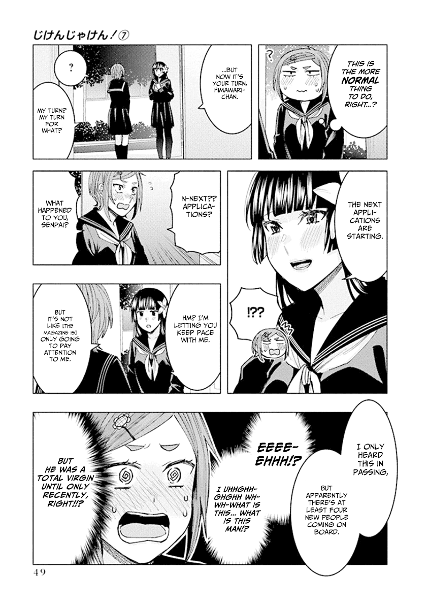 Jiken Jaken! Chapter 84 - page 9