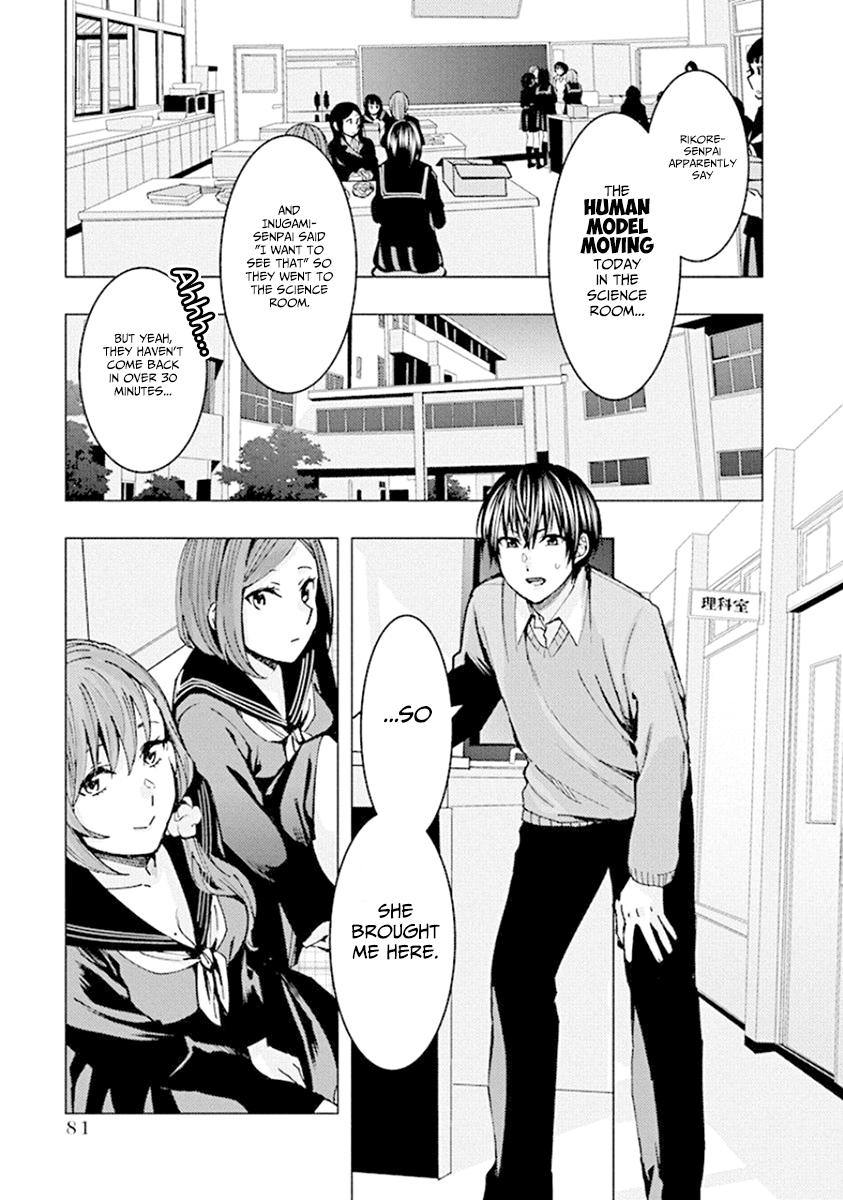 Jiken Jaken! Chapter 75 - page 5