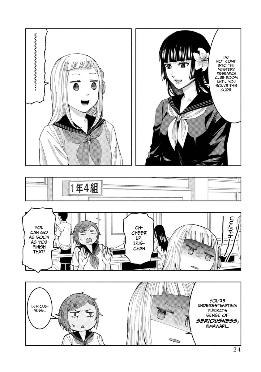 Jiken Jaken! Chapter 18 - page 2