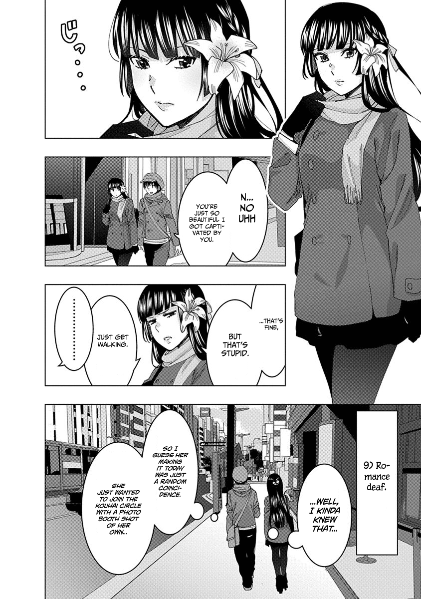 Jiken Jaken! Chapter 43 - page 6