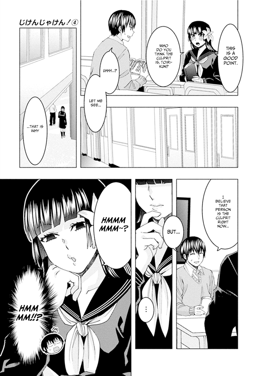 Jiken Jaken! Chapter 50 - page 5