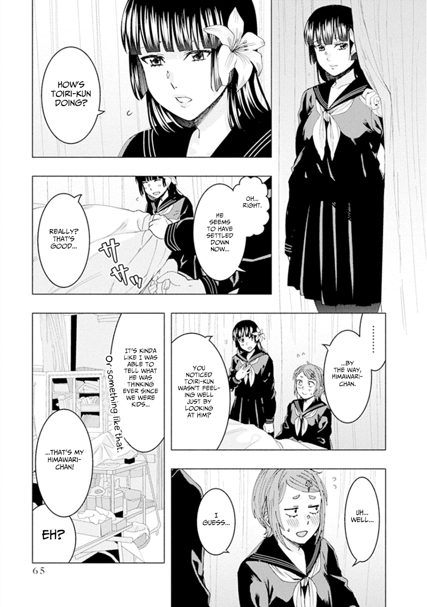 Jiken Jaken! Chapter 49 - page 9