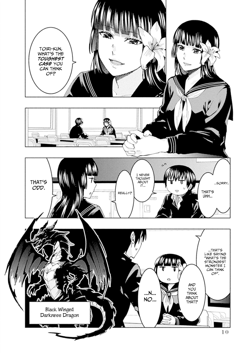 Jiken Jaken! Chapter 45 - page 2