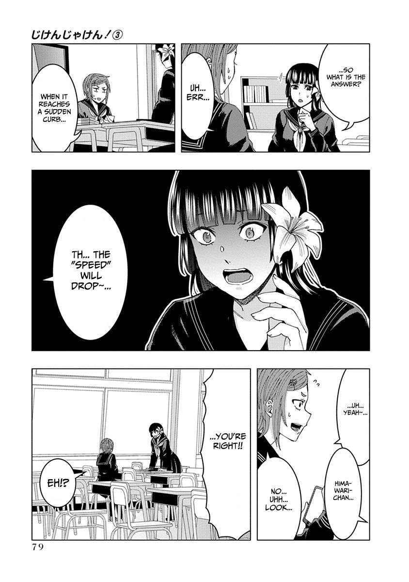 Jiken Jaken! Chapter 38 - page 5