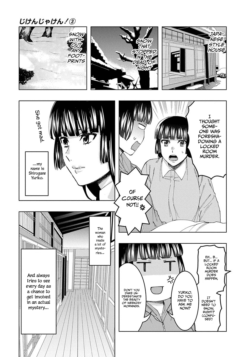 Jiken Jaken! Chapter 36 - page 5