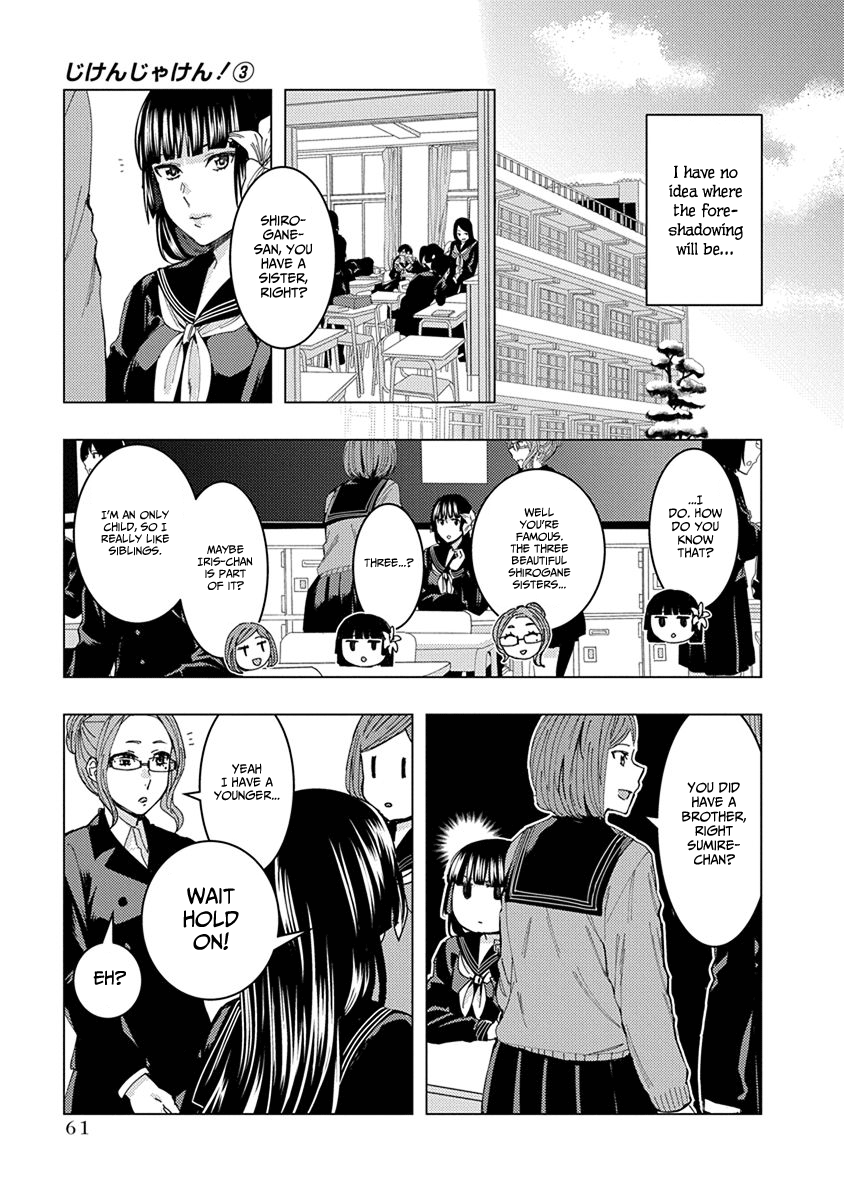 Jiken Jaken! Chapter 36 - page 7