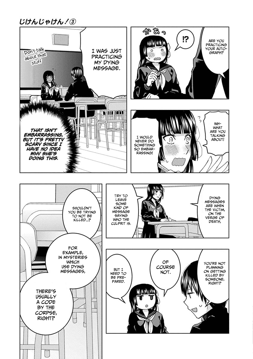 Jiken Jaken! Chapter 35 - page 3