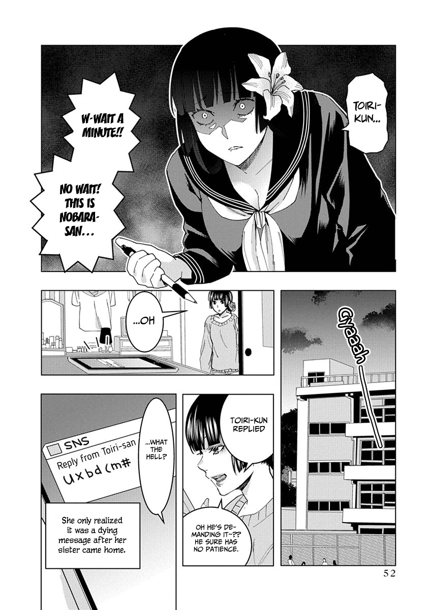 Jiken Jaken! Chapter 35 - page 8