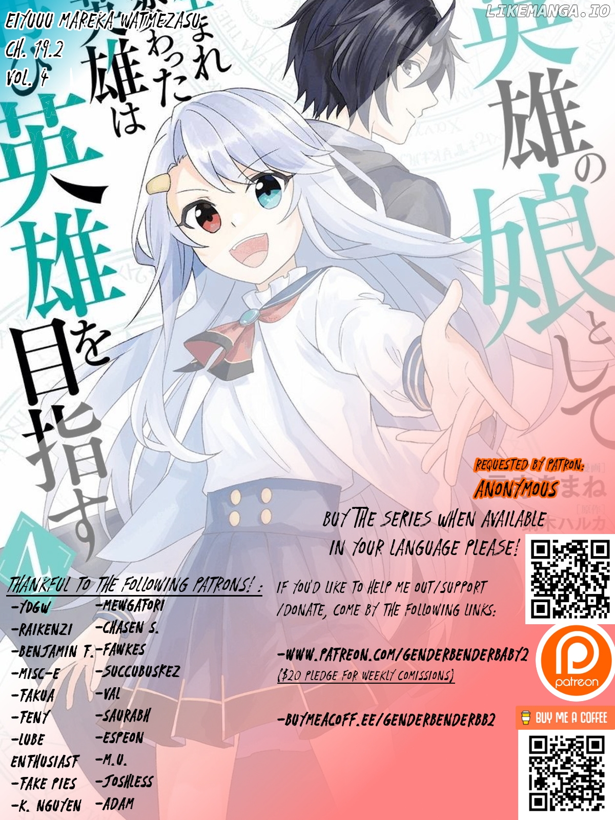 Eiyuu no Musume to Shite Umarekawatta Eiyuu wa Futatabi Eiyuu o Mezasu chapter 19.2 - page 1