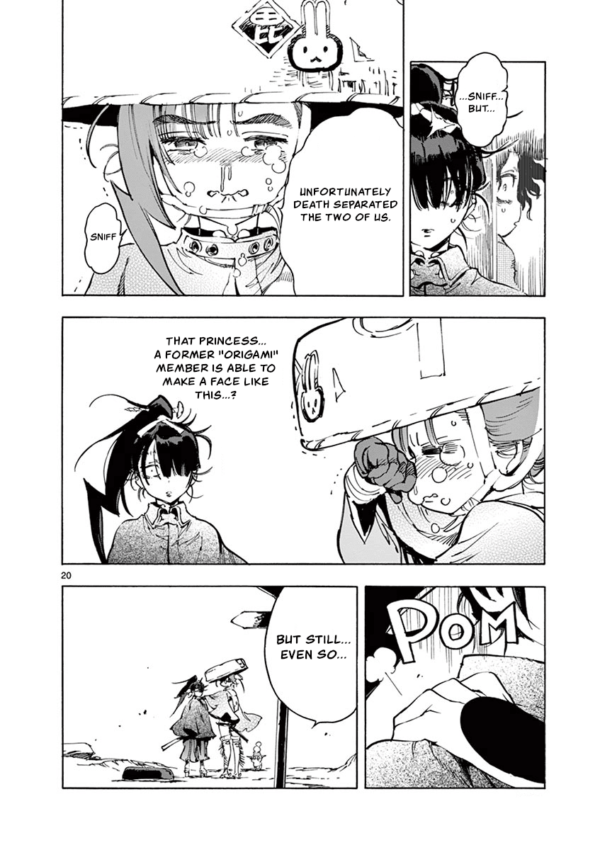 Renjou Desperado chapter 22 - page 20