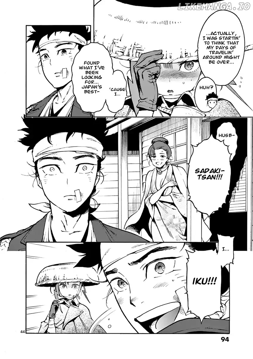 Renjou Desperado chapter 2 - page 43