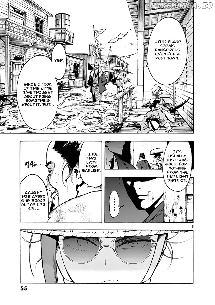 Renjou Desperado chapter 2 - page 5