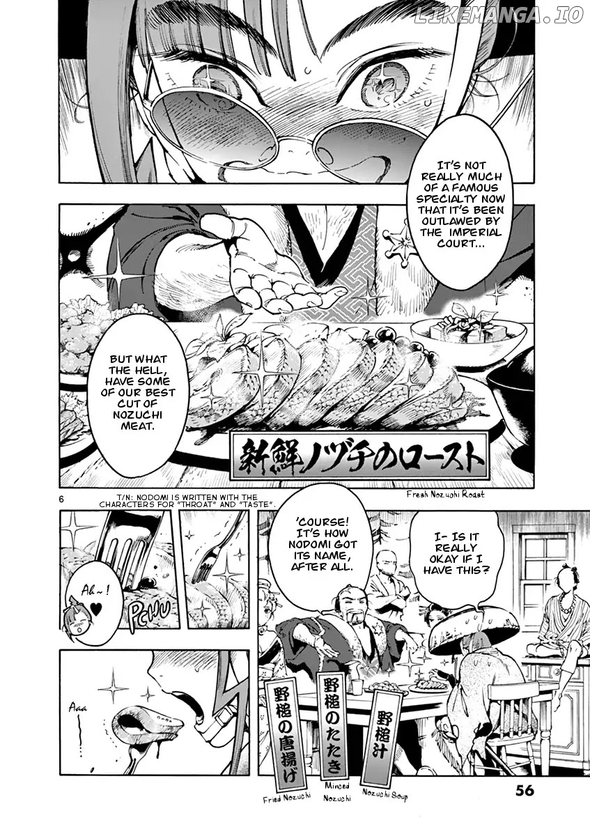 Renjou Desperado chapter 2 - page 6