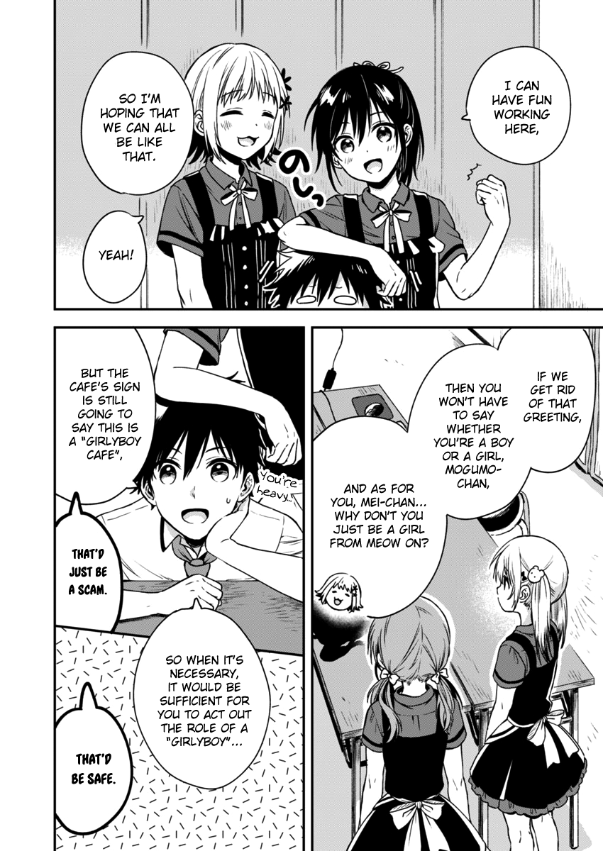 Fukakai Na Boku No Subete O chapter 4 - page 11