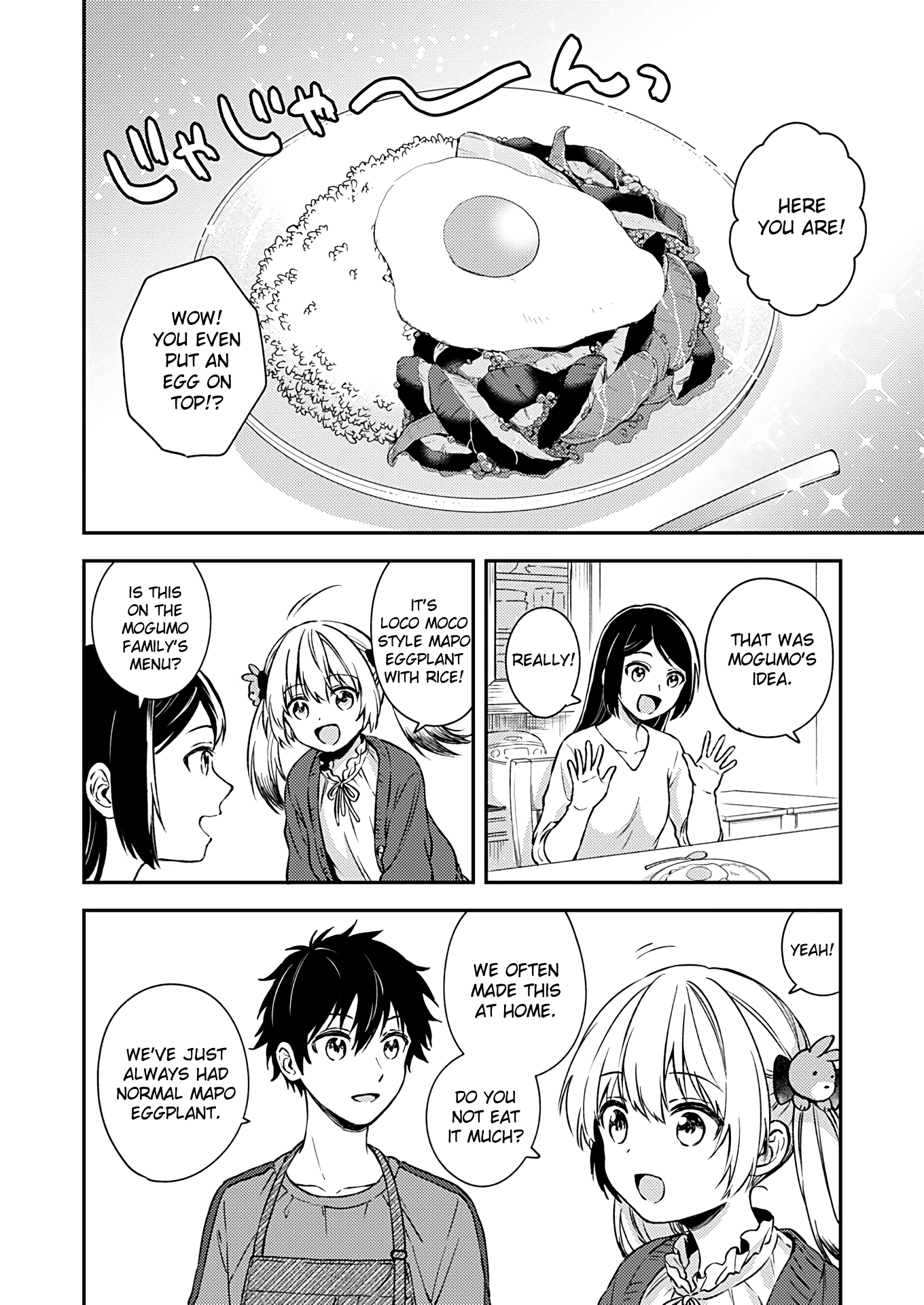 Fukakai Na Boku No Subete O chapter 20 - page 20