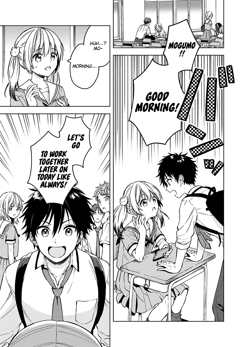 Fukakai Na Boku No Subete O chapter 13 - page 16