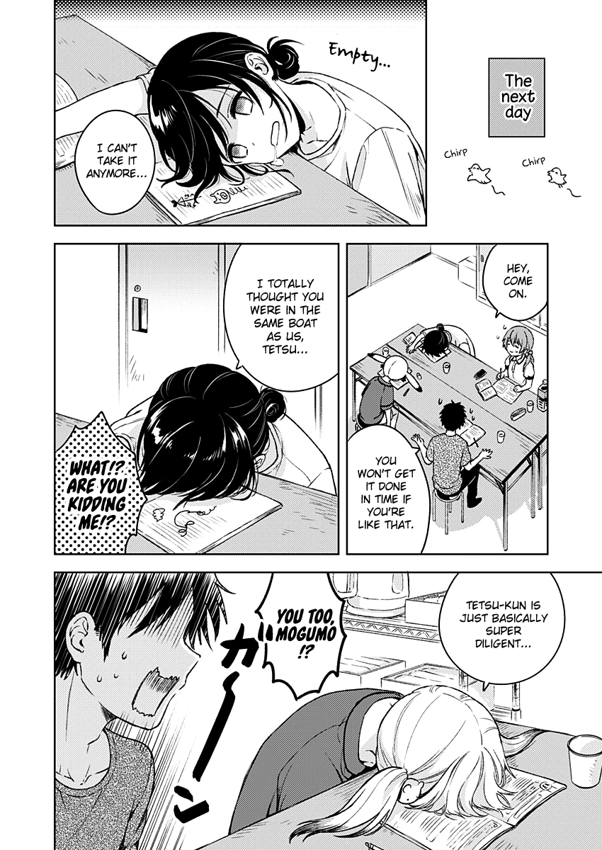 Fukakai Na Boku No Subete O chapter 12 - page 7