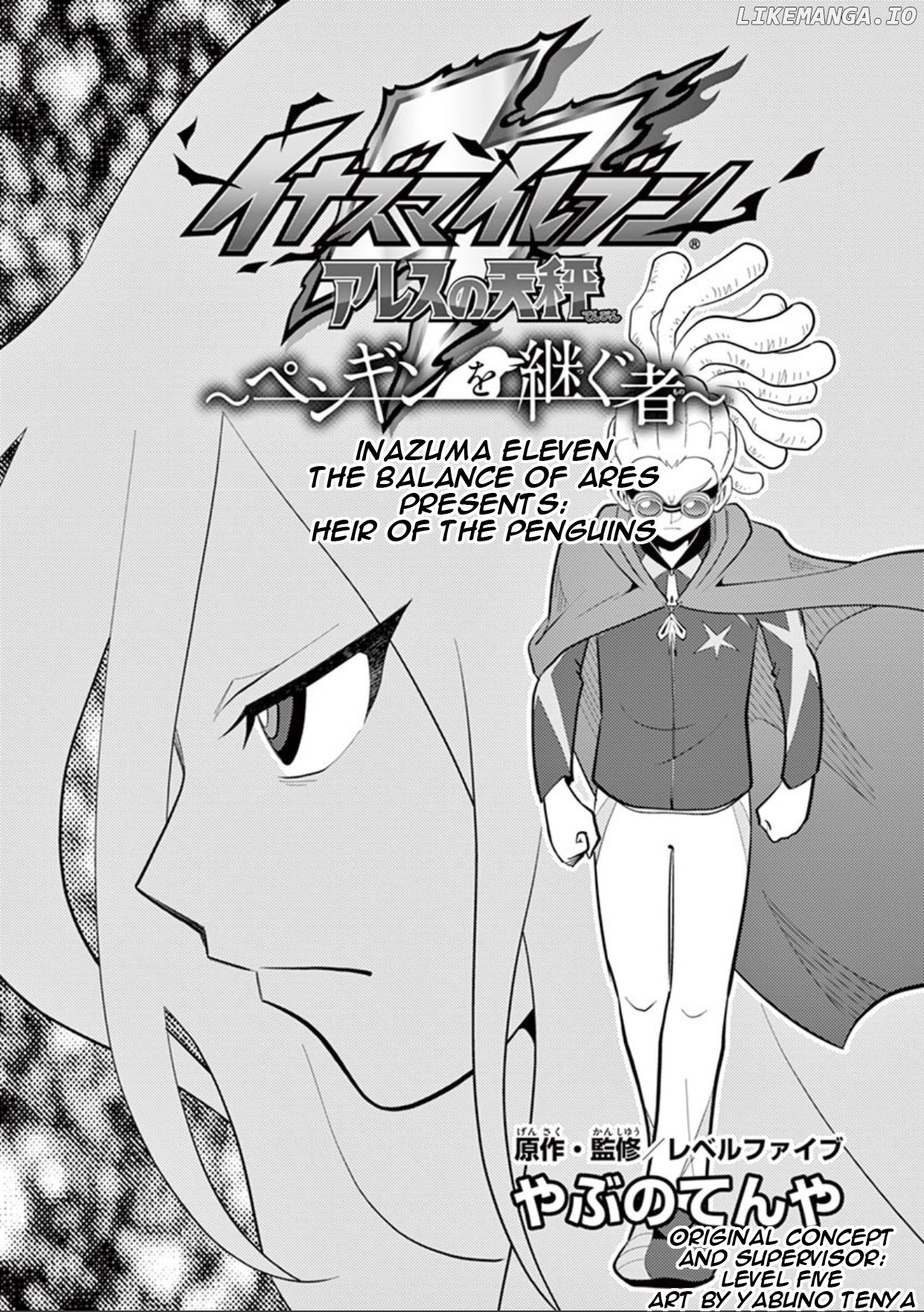 Inazuma Eleven ~Heir of the Penguins chapter 2 - page 1