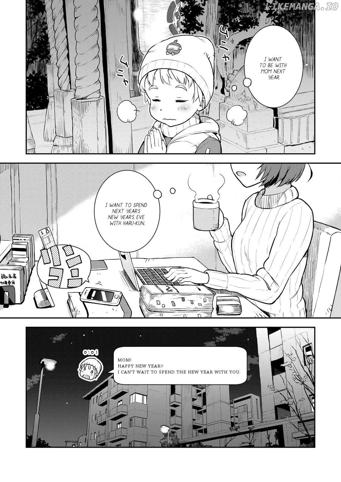 Okaa-san (10-sai) to Boku chapter 10.5 - page 10