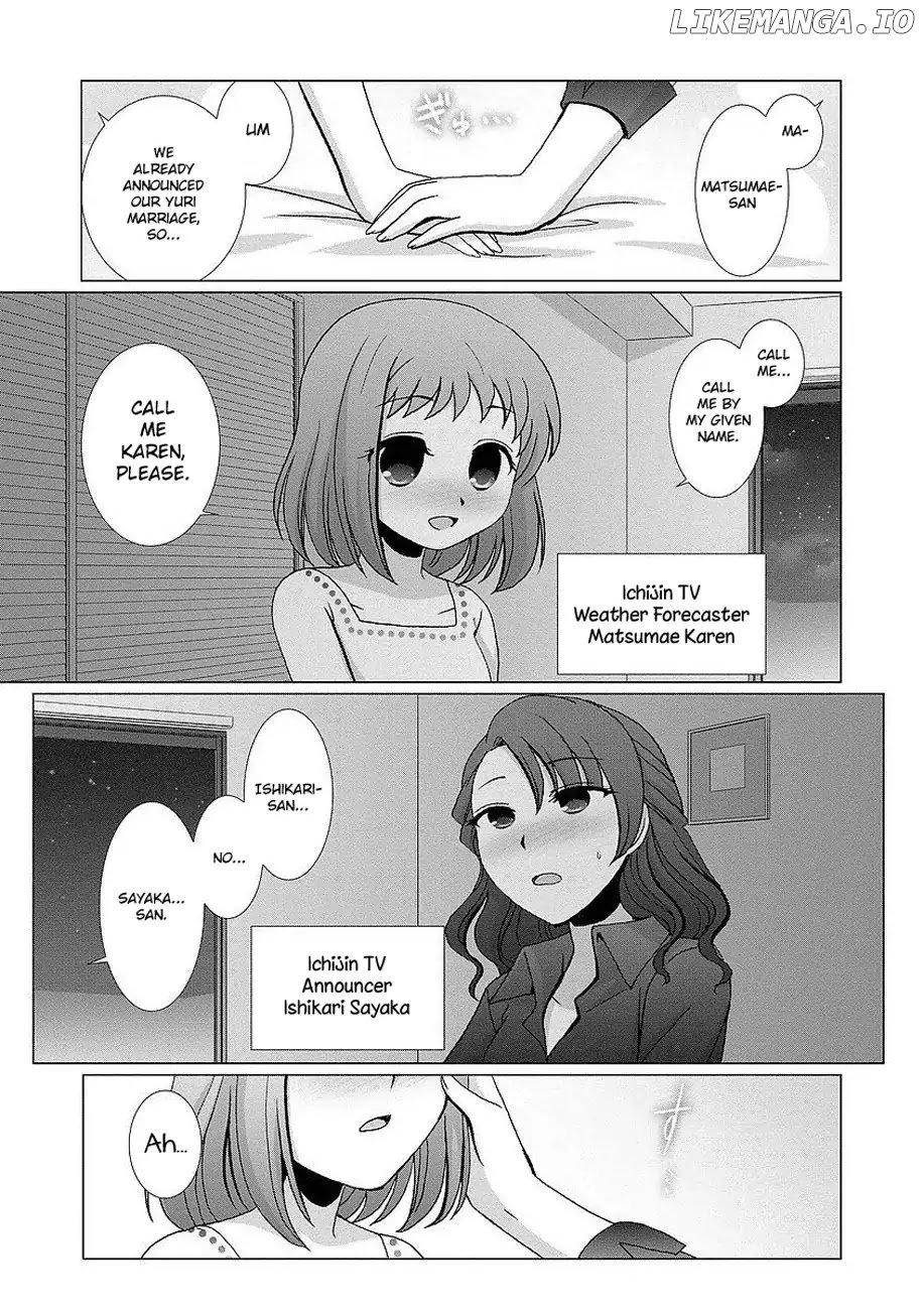 Kanaete! Yuri Yousei chapter 0.1 - page 5