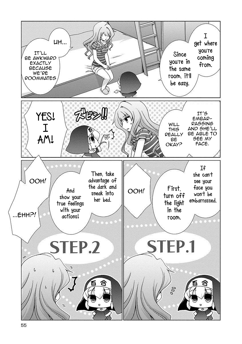 Kanaete! Yuri Yousei chapter 5 - page 3