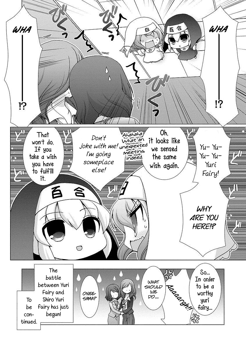 Kanaete! Yuri Yousei chapter 6 - page 9