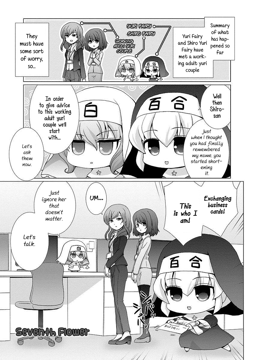 Kanaete! Yuri Yousei chapter 7 - page 1