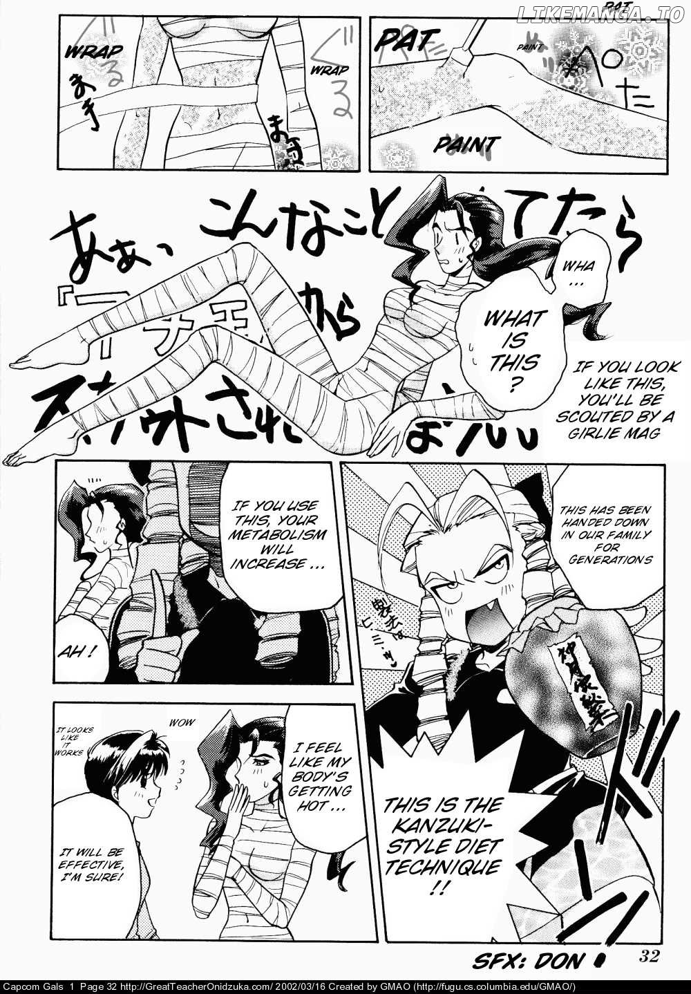 Capcom Gals! Comic Anthology chapter 2 - page 12