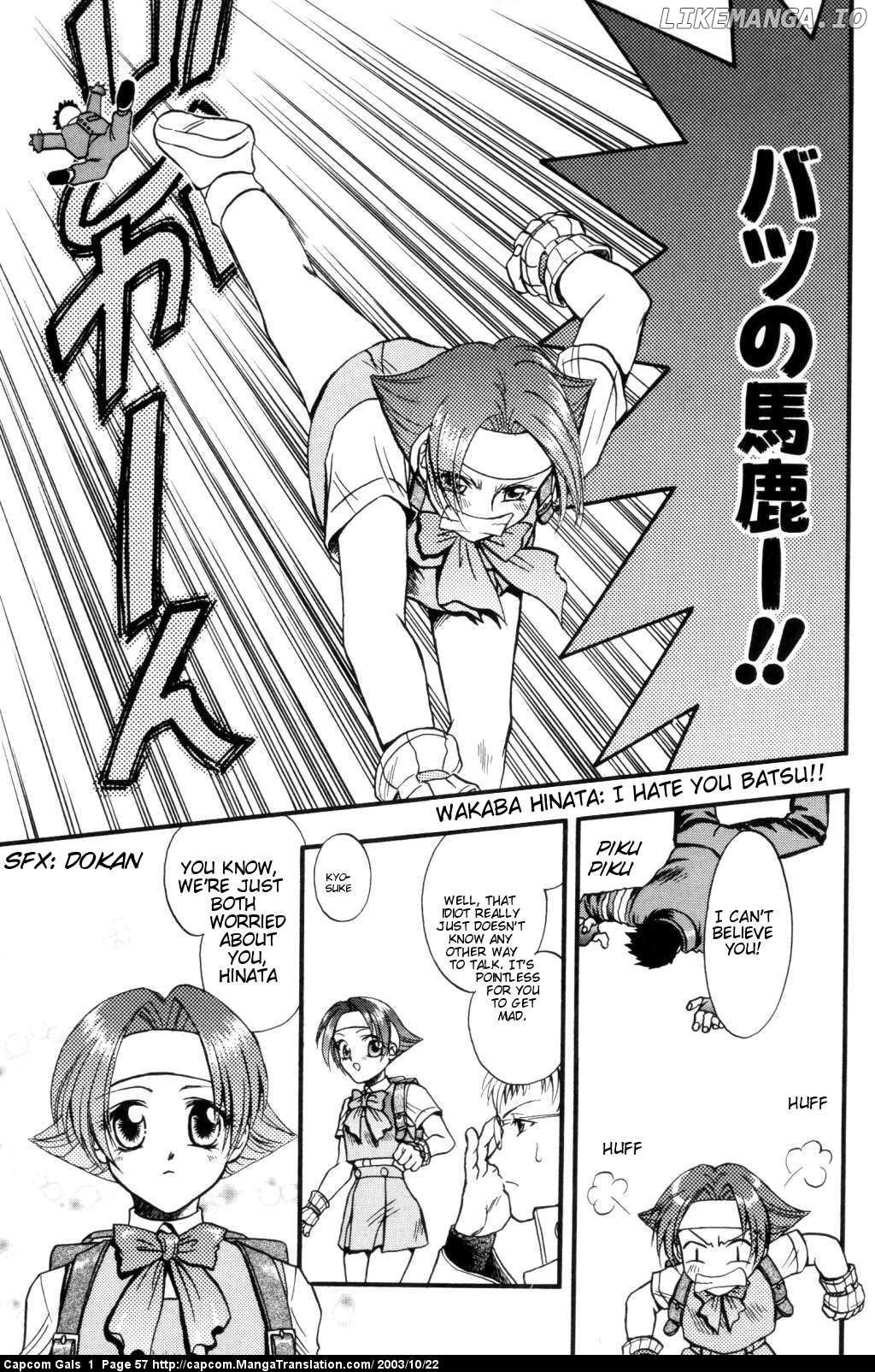 Capcom Gals! Comic Anthology chapter 5 - page 5