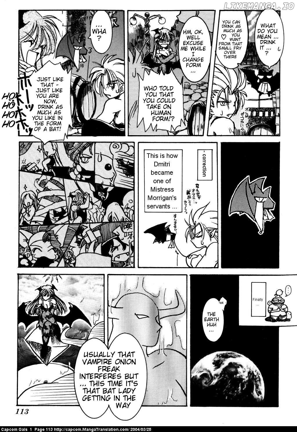 Capcom Gals! Comic Anthology chapter 16 - page 5