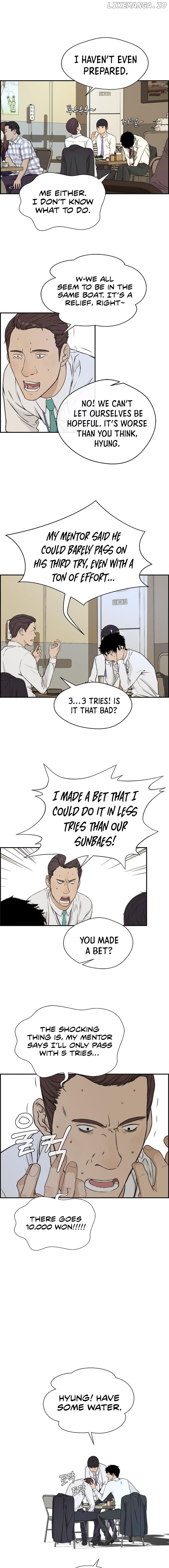 My Girlfriend Is A Real Man chapter 46 - page 15