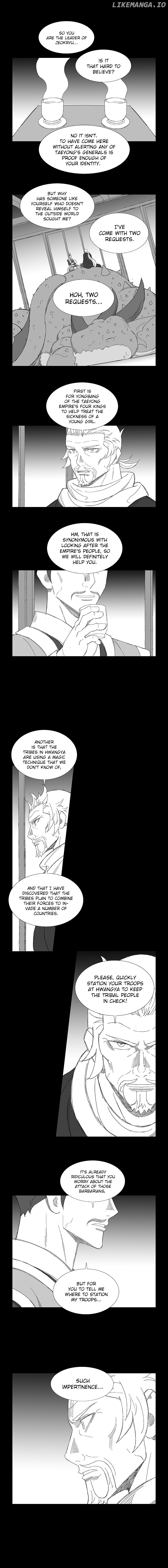 Wind Sword chapter 68 - page 8