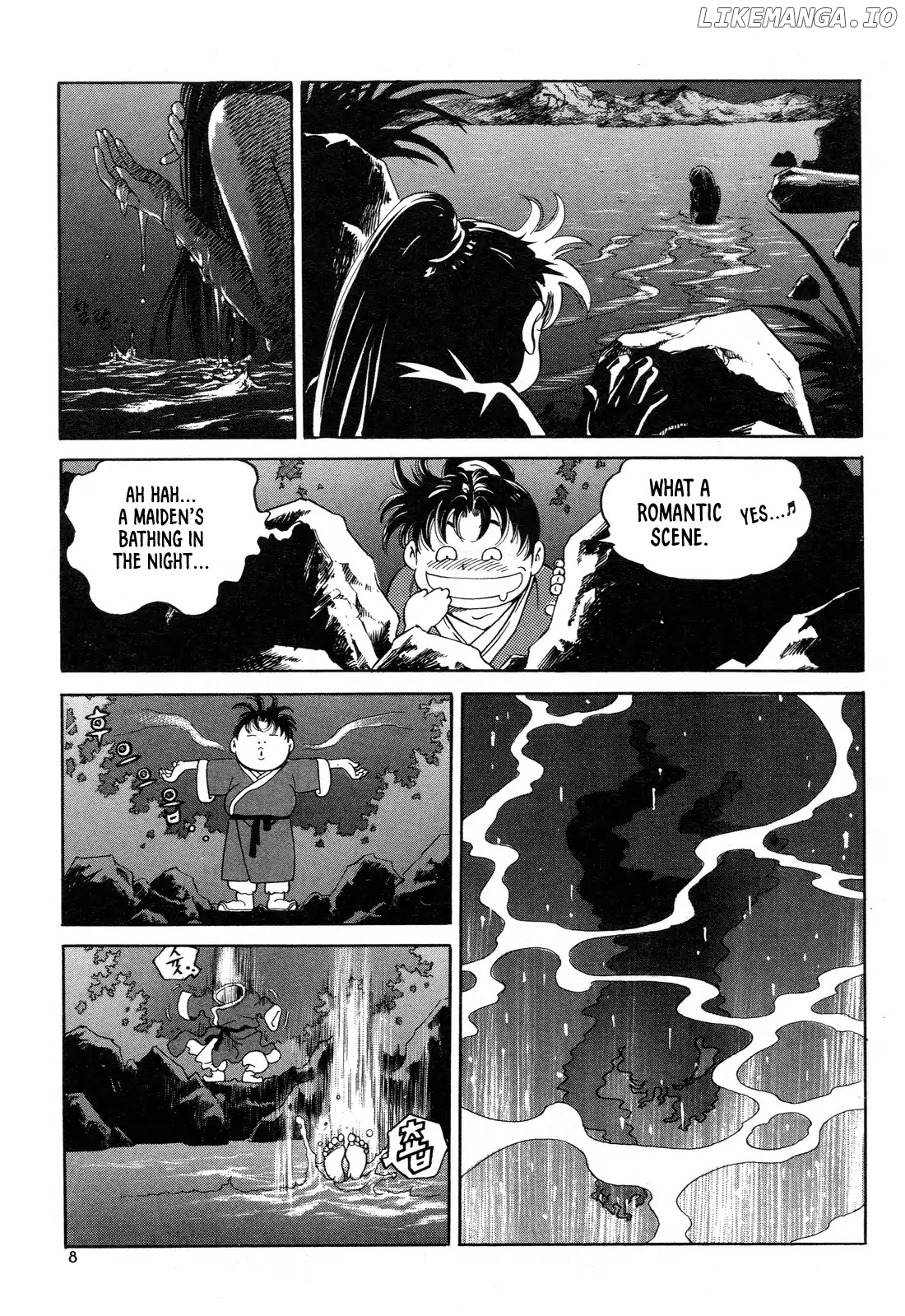 Yongbi The Invincible - a Side Story chapter 1 - page 11
