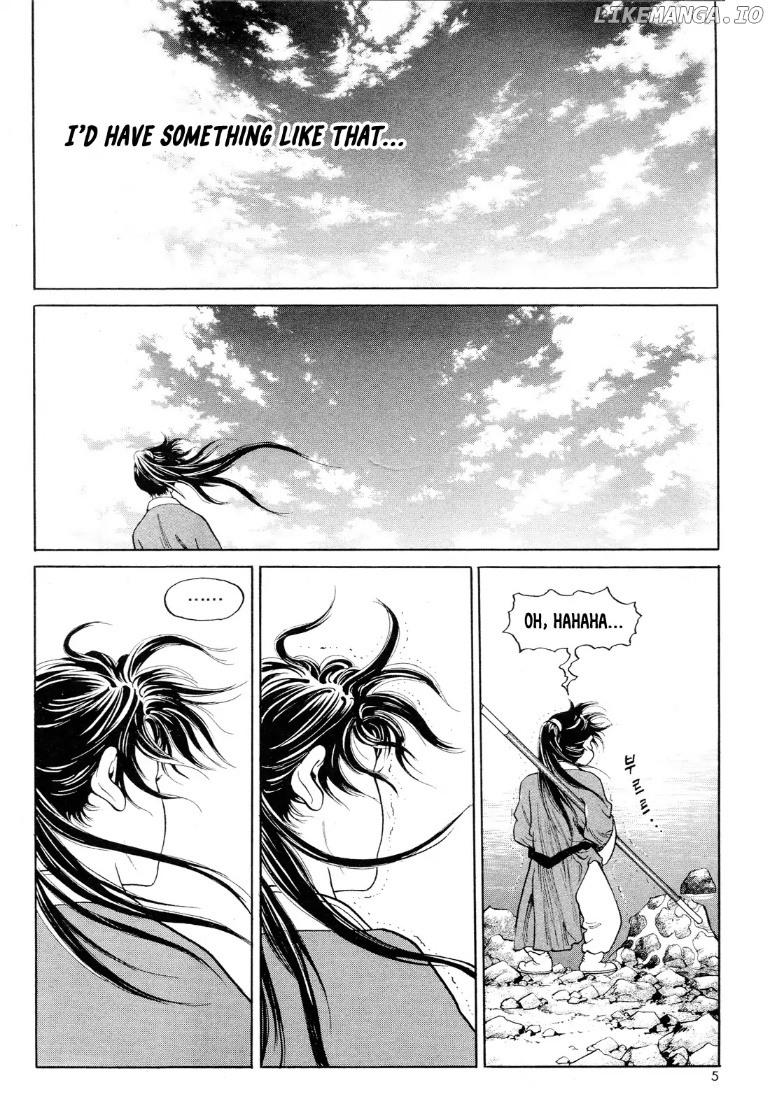 Yongbi The Invincible - a Side Story chapter 1 - page 8