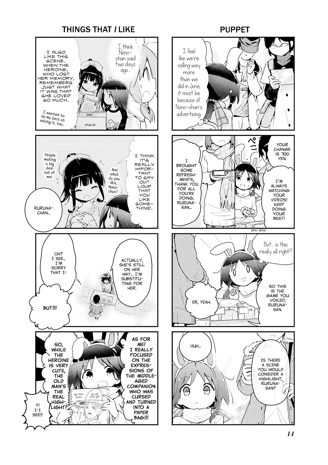 Stella no Mahou chapter 56 - page 15