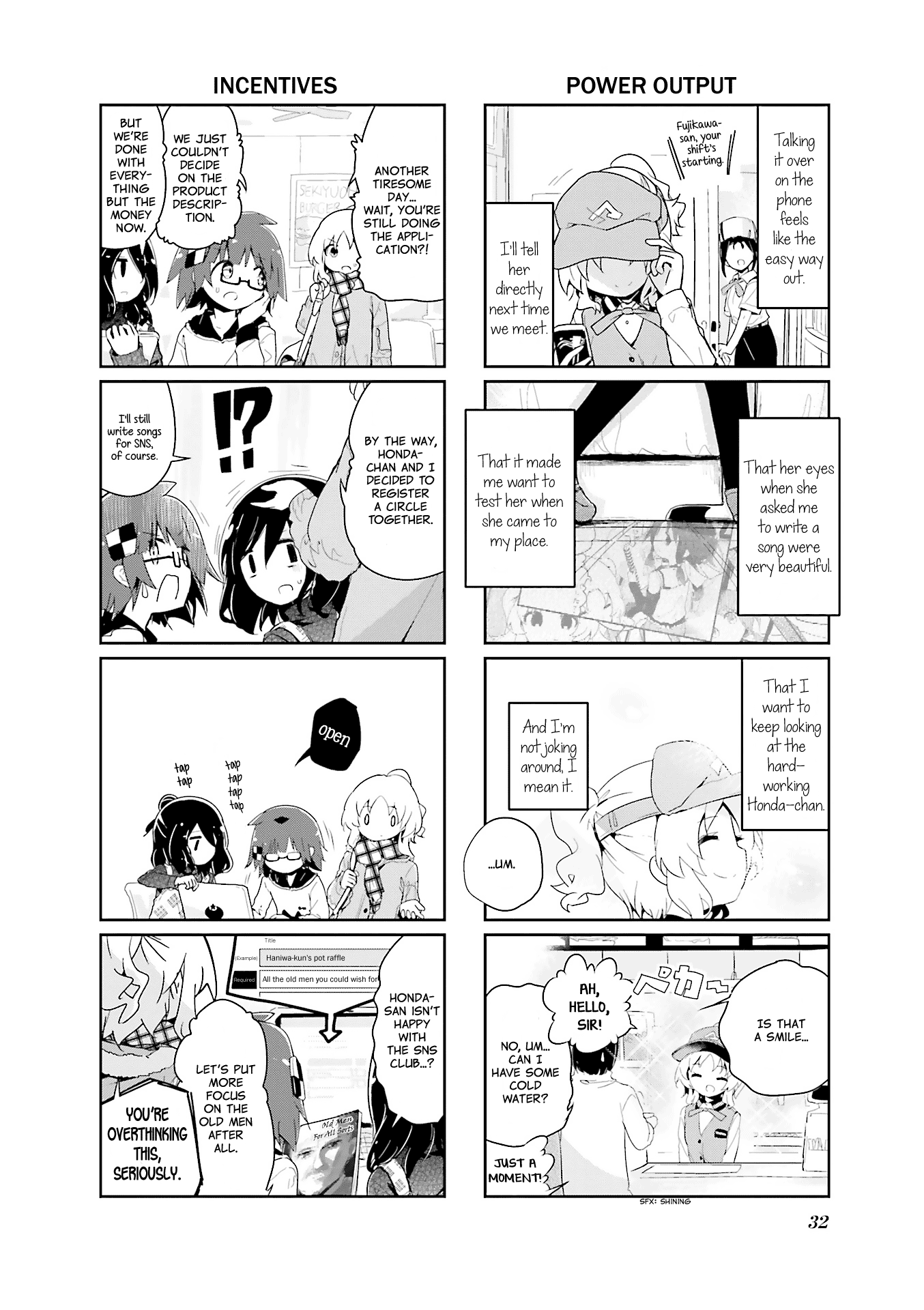 Stella no Mahou chapter 58 - page 8