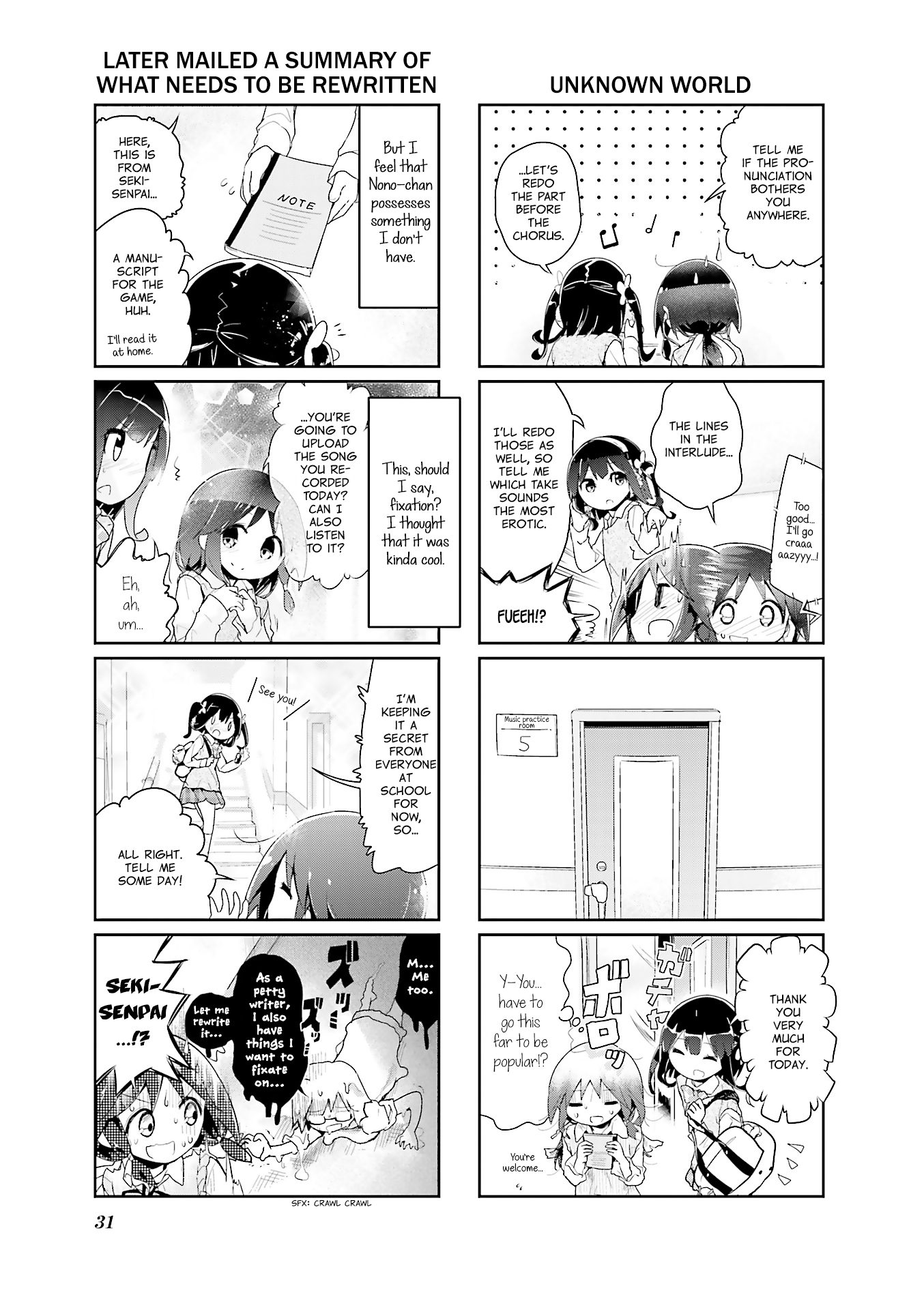 Stella no Mahou chapter 53 - page 7