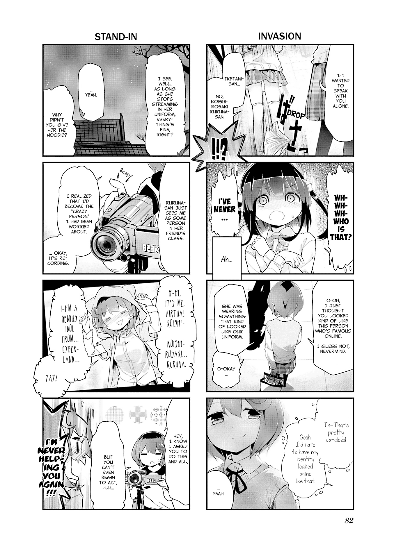 Stella no Mahou chapter 76 - page 8