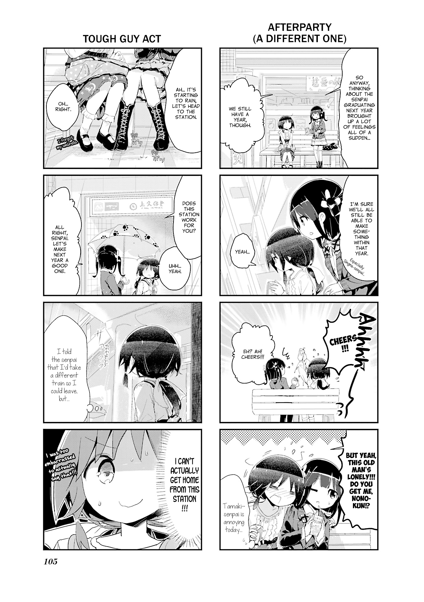 Stella no Mahou chapter 79 - page 7