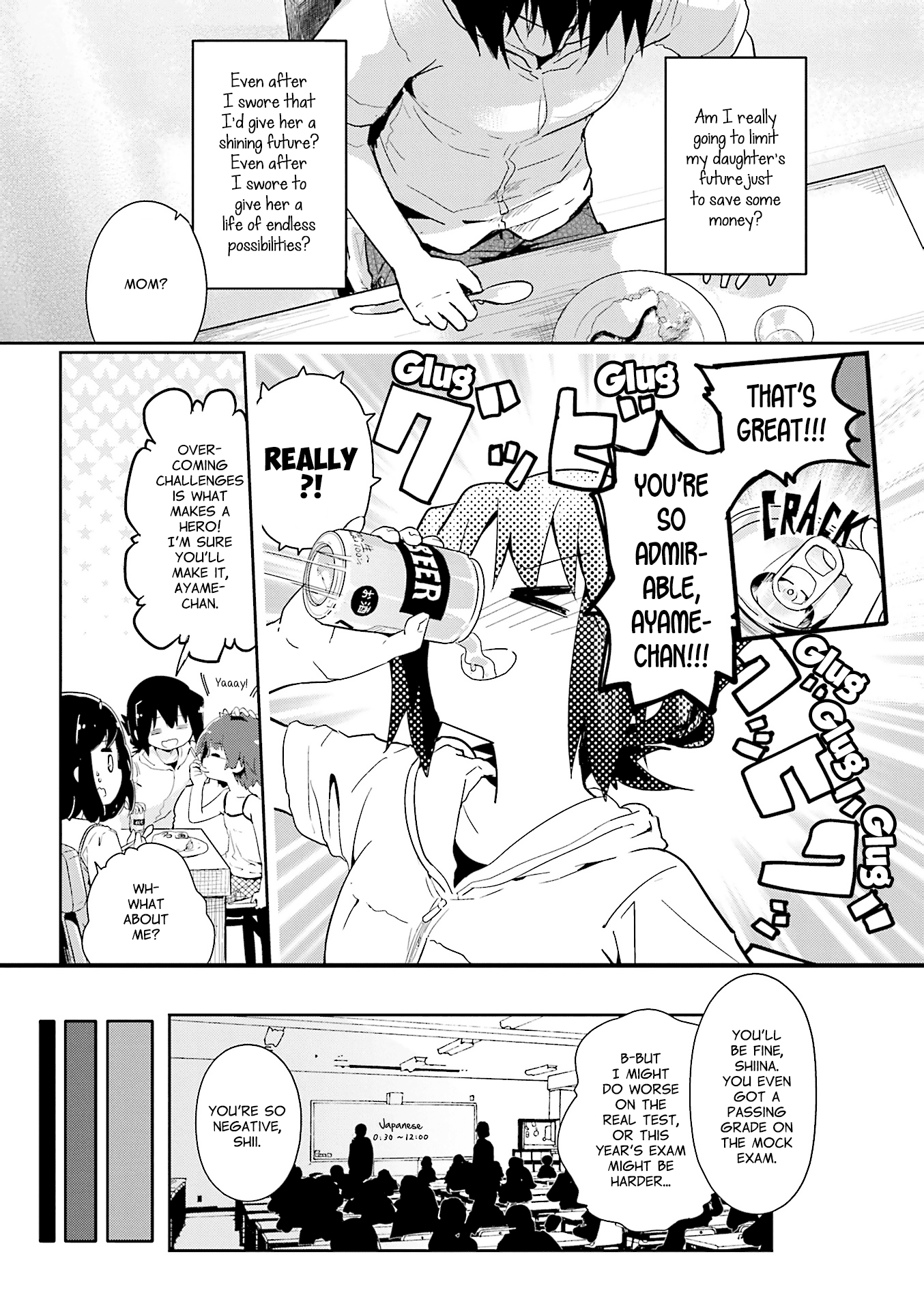 Stella no Mahou chapter 74 - page 2