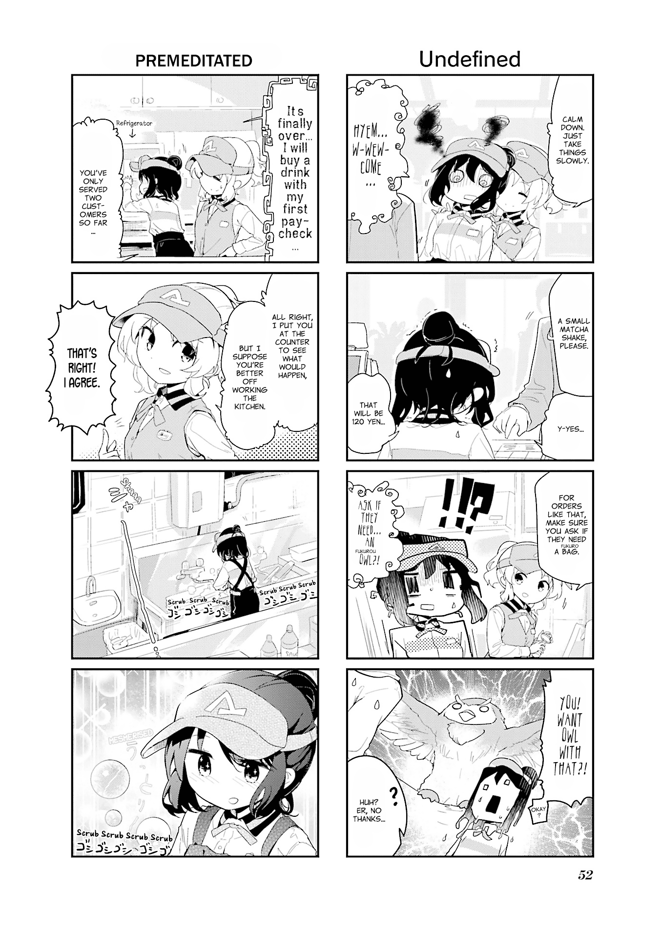 Stella no Mahou chapter 73 - page 4