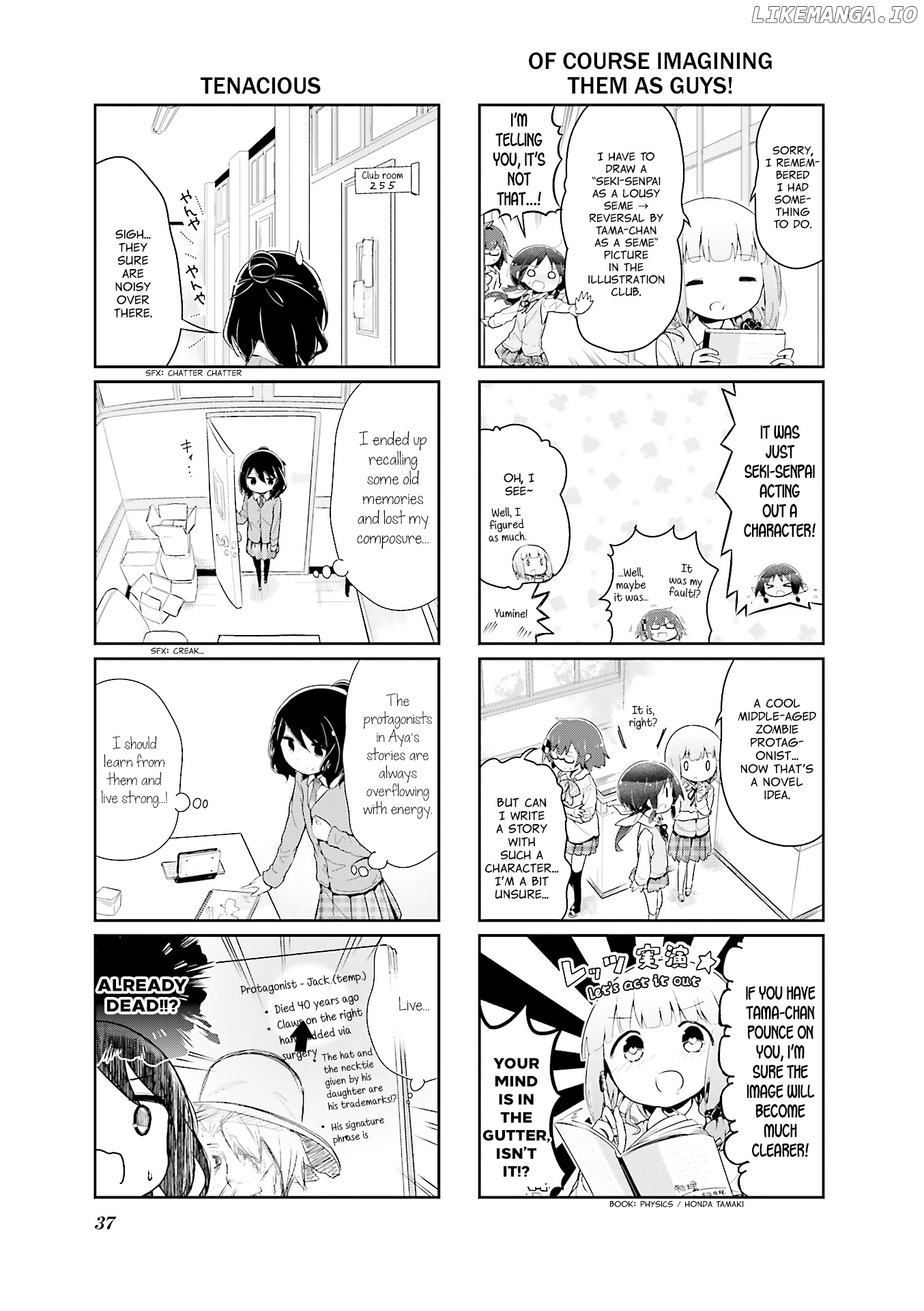 Stella no Mahou chapter 41 - page 5