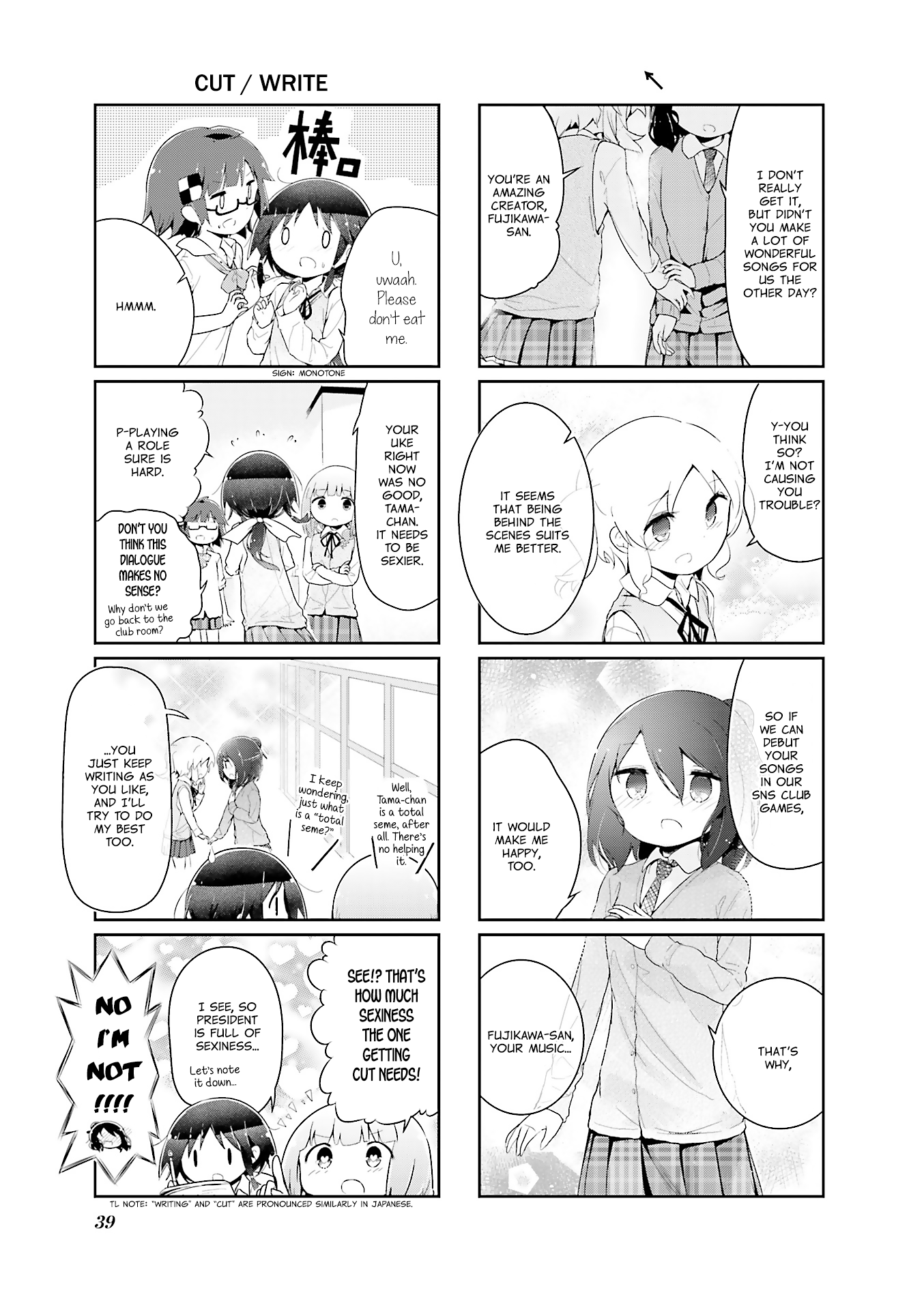 Stella no Mahou chapter 41 - page 7