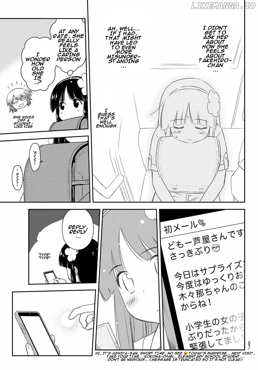 Shougakusei ga Mama demo Ii desu ka? chapter 5 - page 7